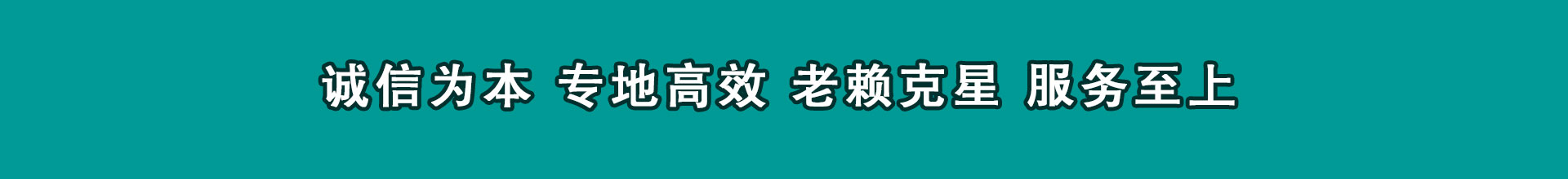 德清清帐公司