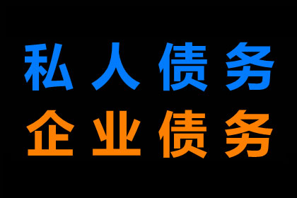 网上申请个人欠款立案优缺点分析
